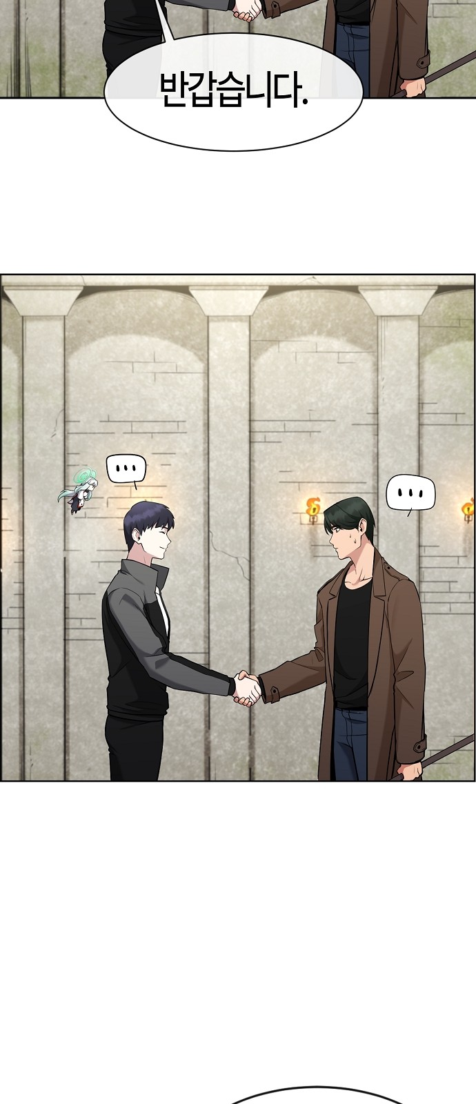 61 페이지