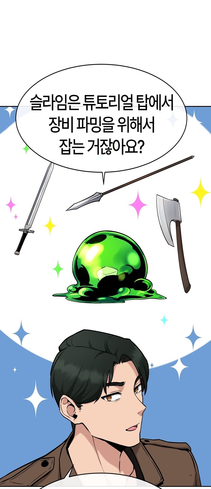 64 페이지