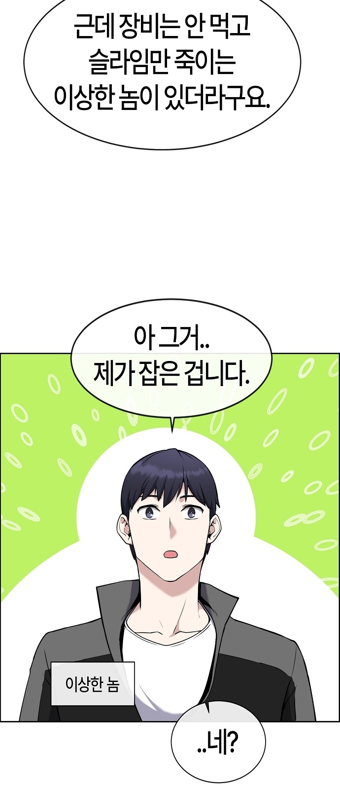 65 페이지