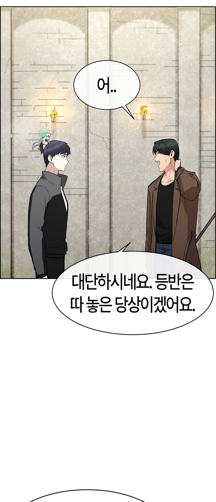 70 페이지