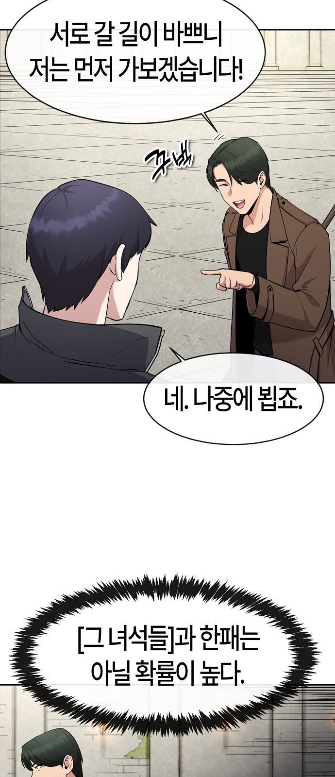 71 페이지
