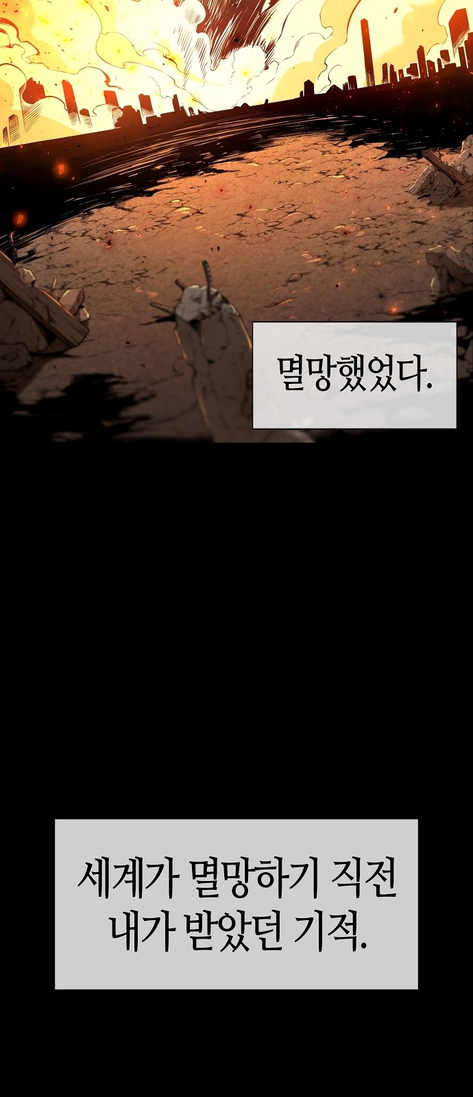 76 페이지