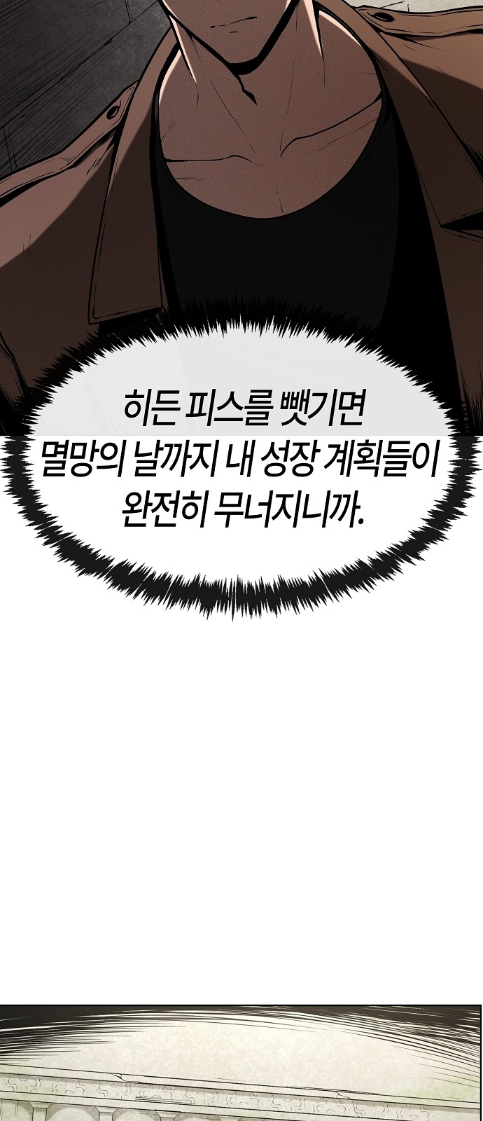 82 페이지