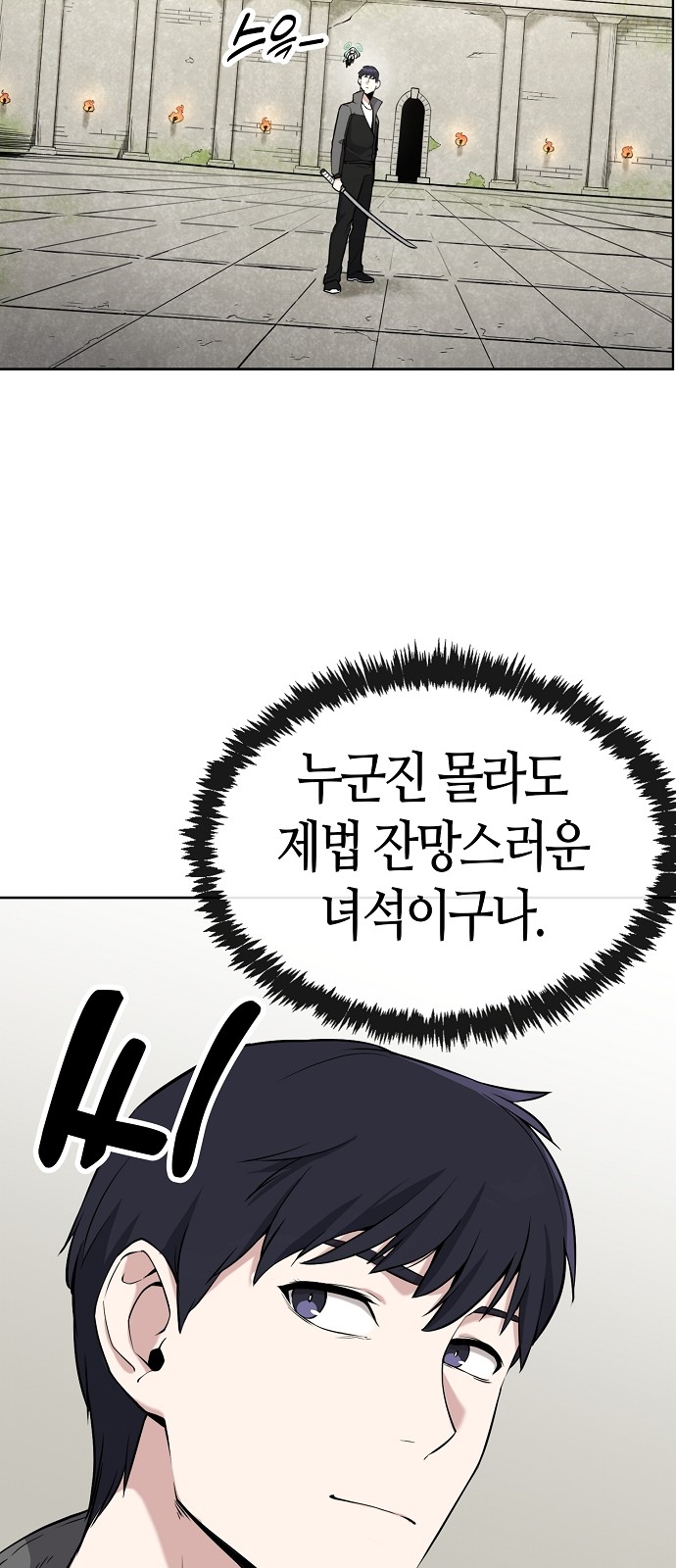 83 페이지