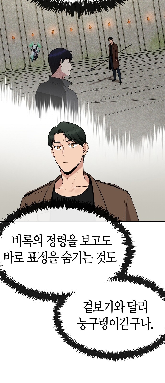85 페이지