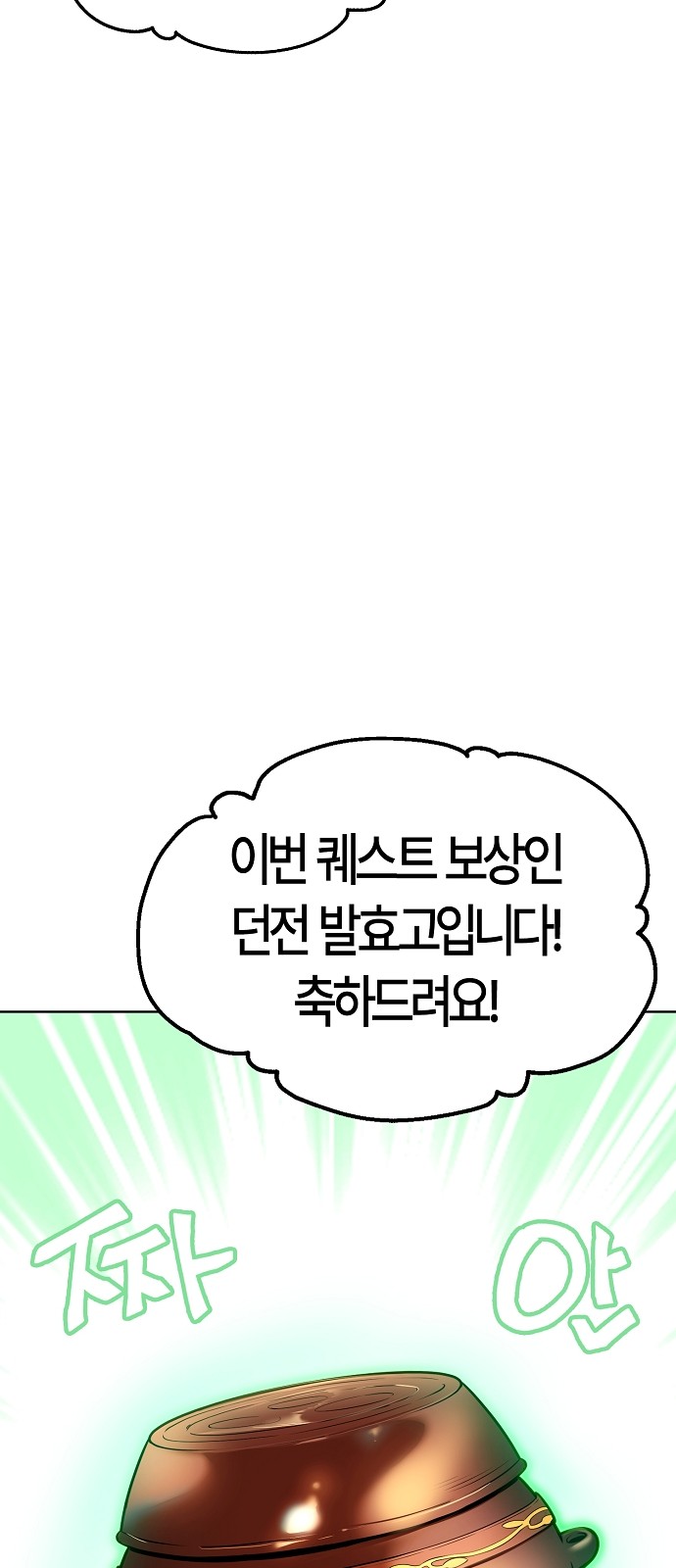 100 페이지
