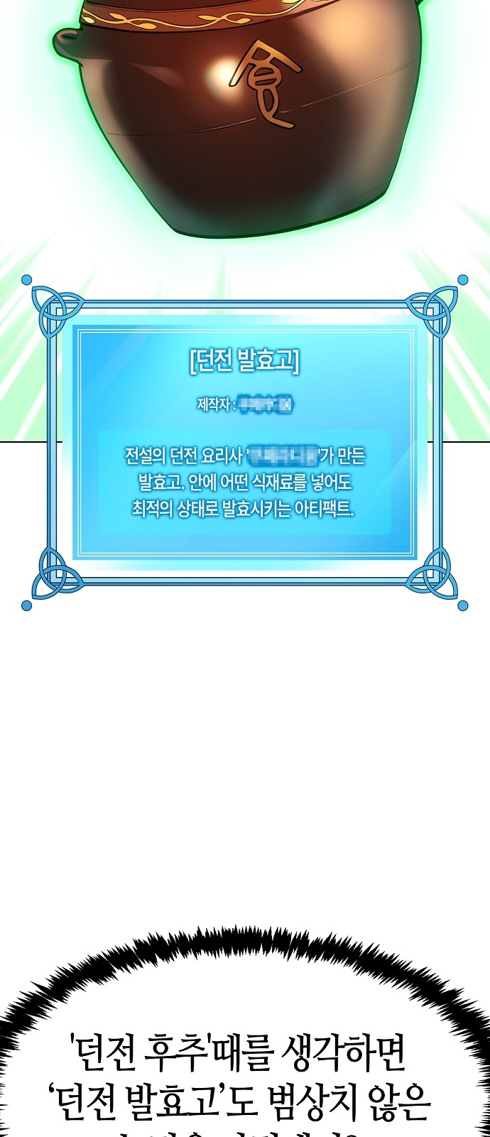 101 페이지