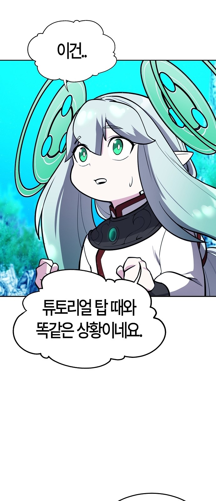104 페이지