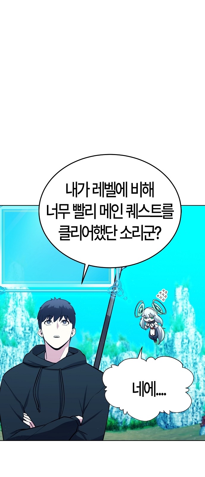 106 페이지