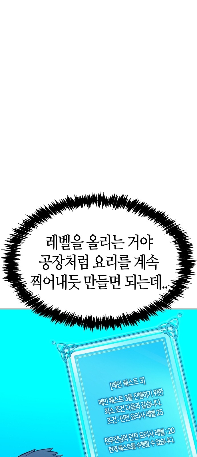 107 페이지