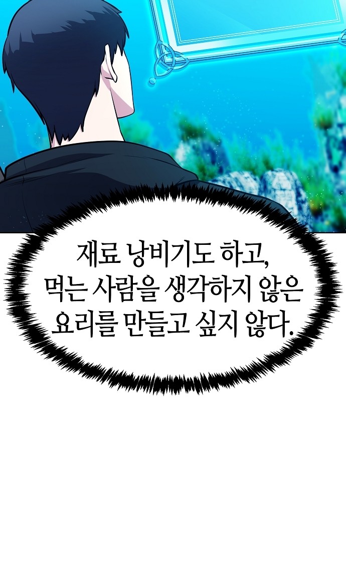 108 페이지