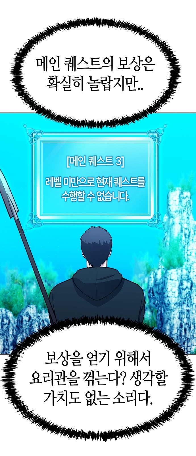 109 페이지