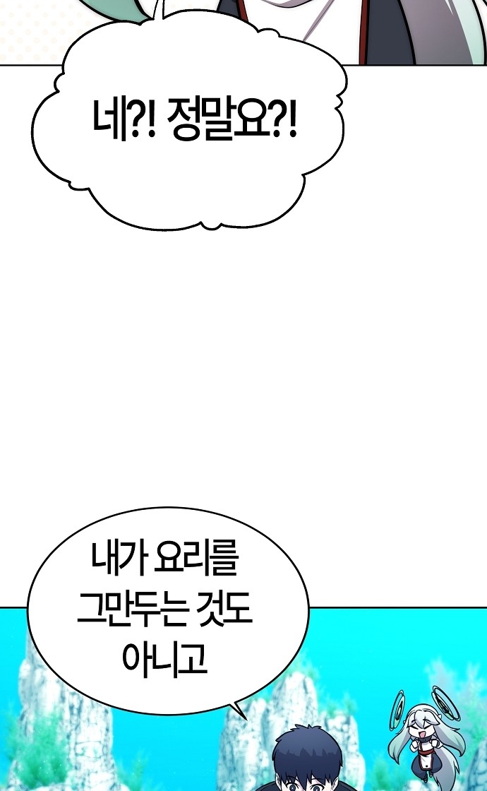 111 페이지