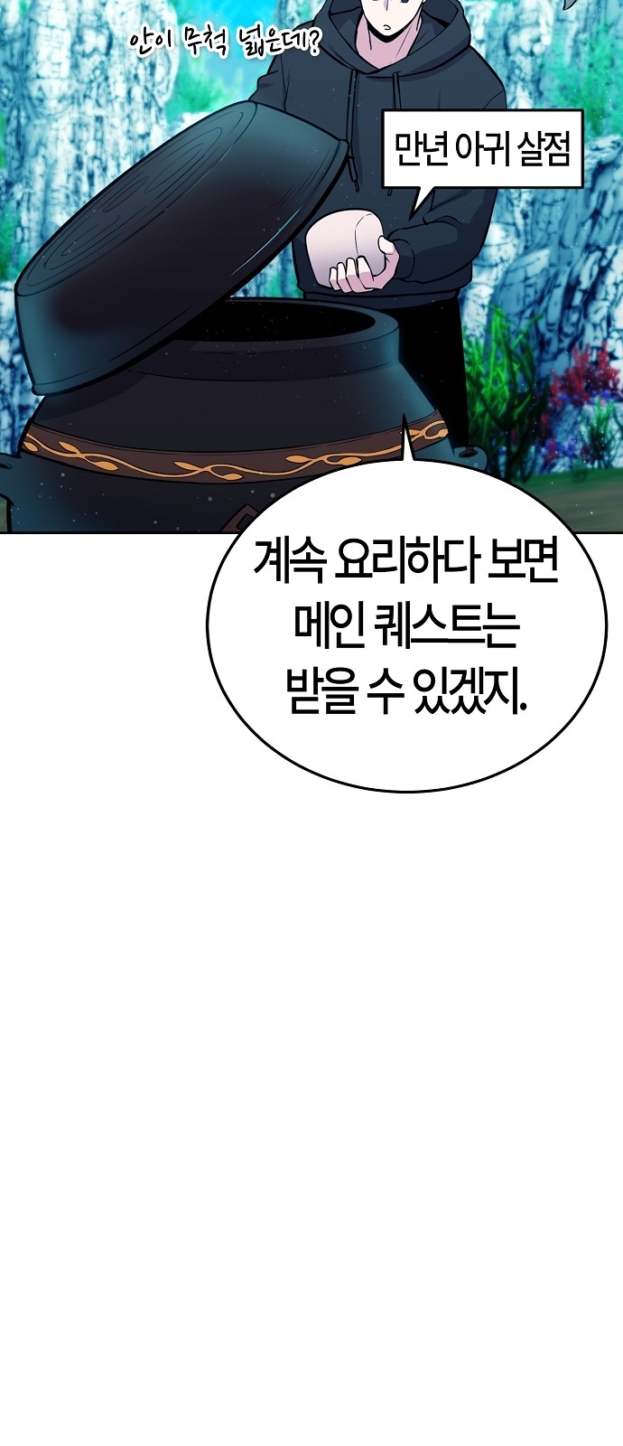 112 페이지
