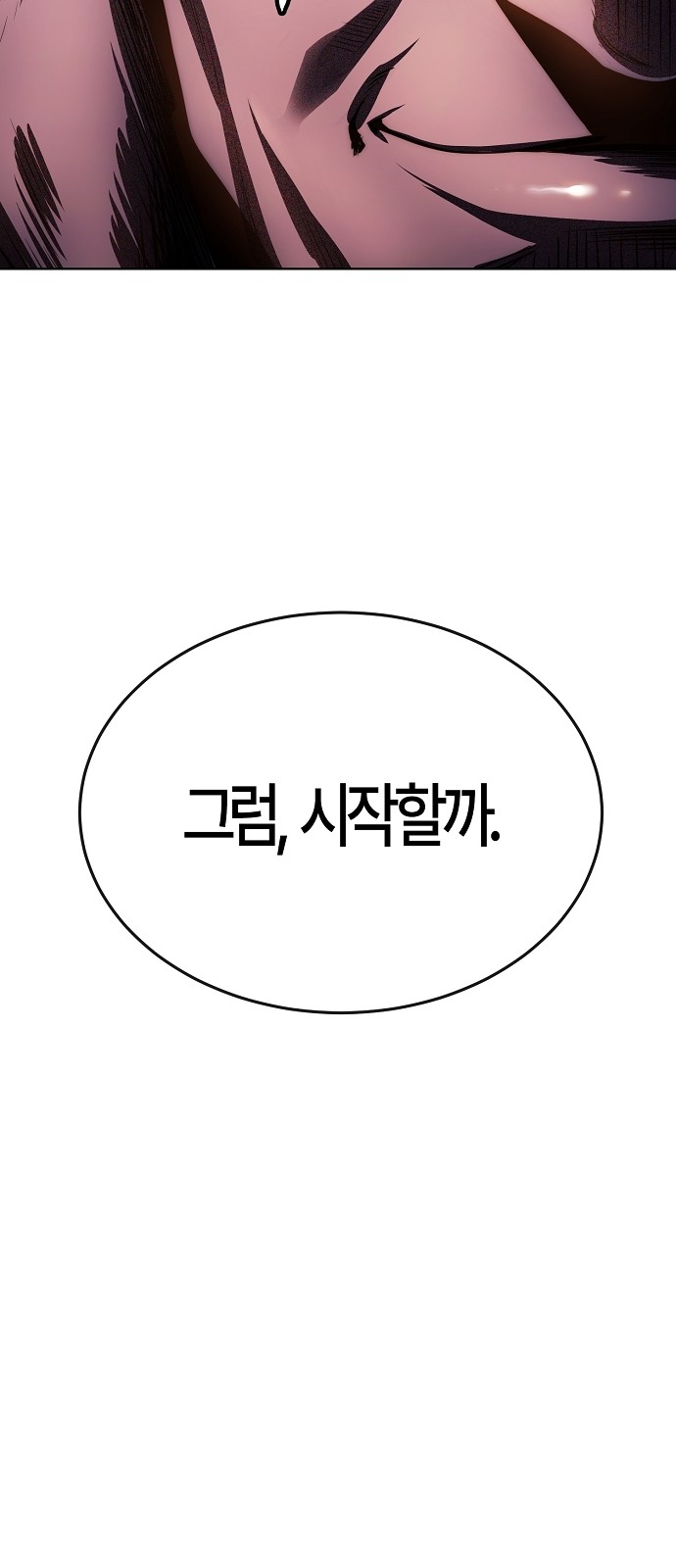 119 페이지