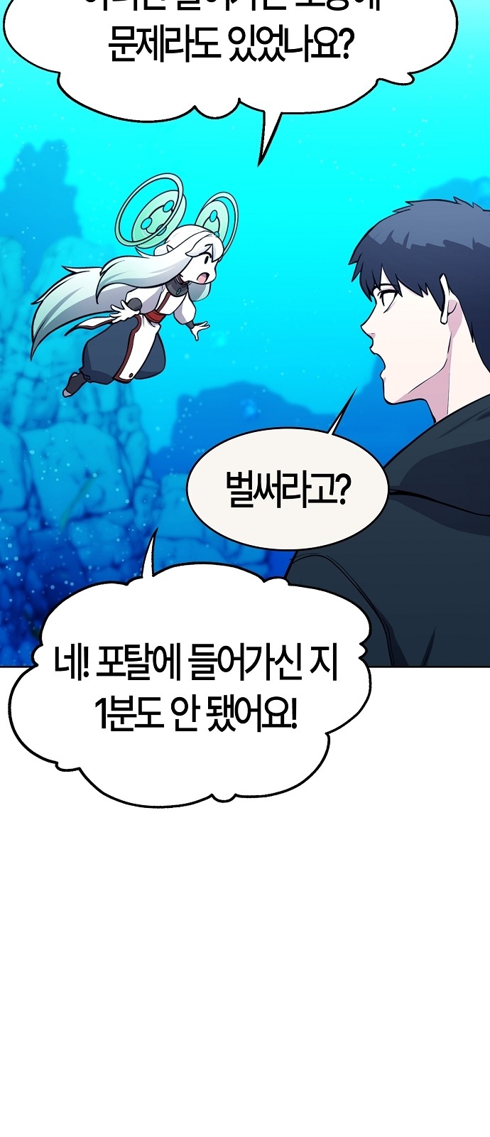 73 페이지
