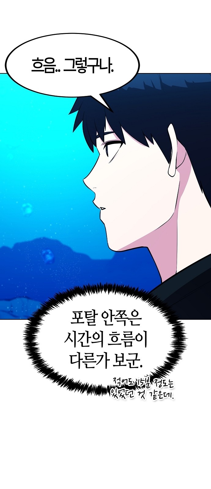 74 페이지