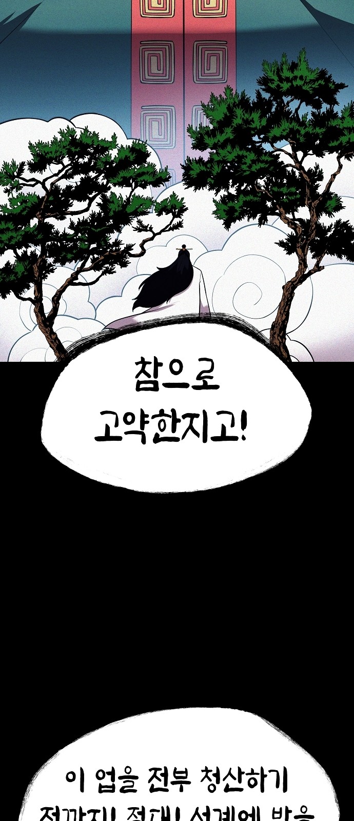 80 페이지
