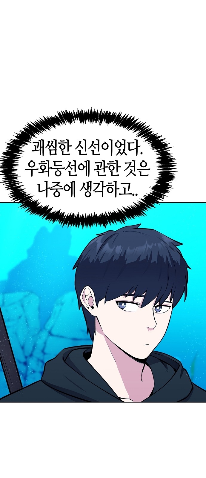 85 페이지