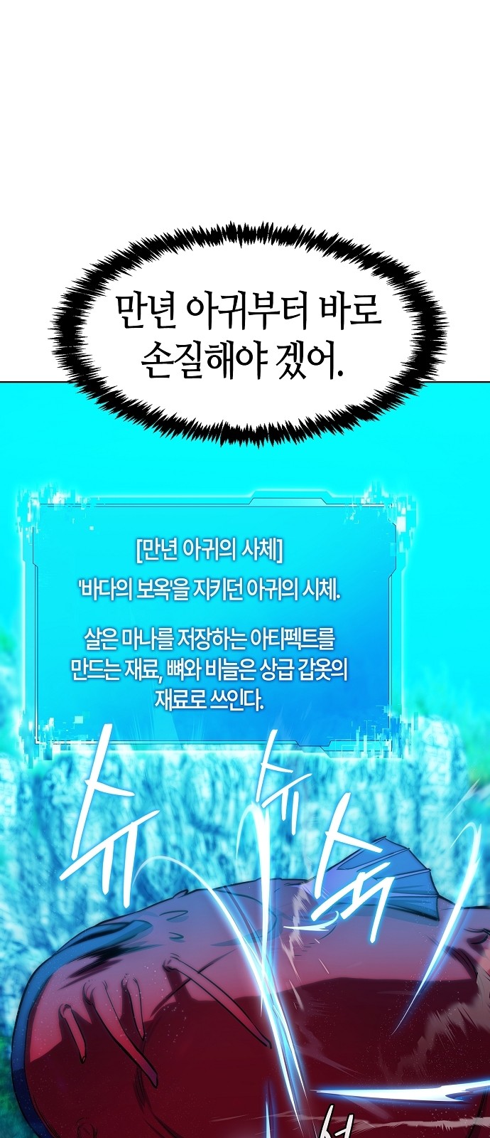 86 페이지
