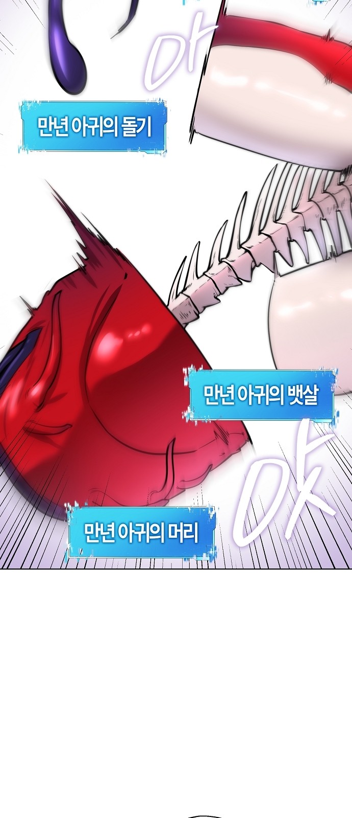 88 페이지