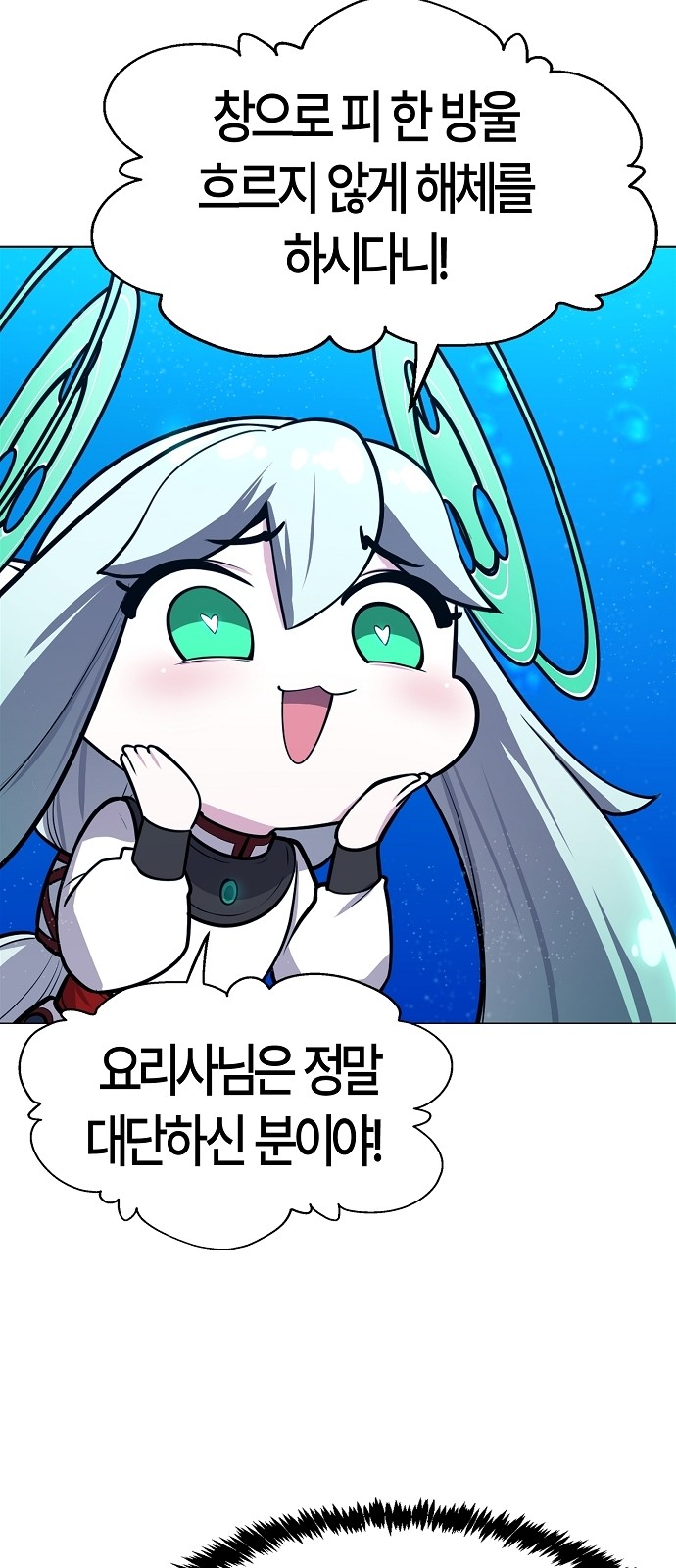 89 페이지