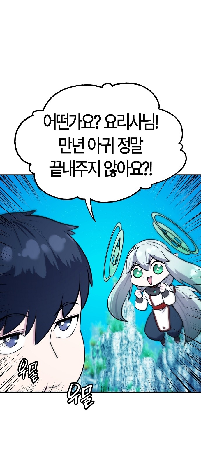 92 페이지