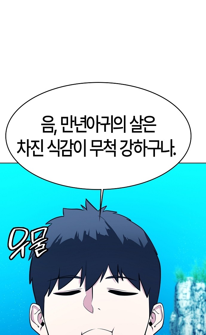 93 페이지