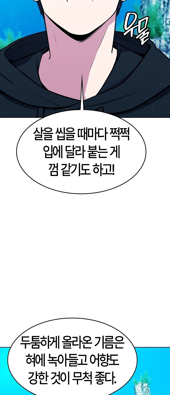 94 페이지