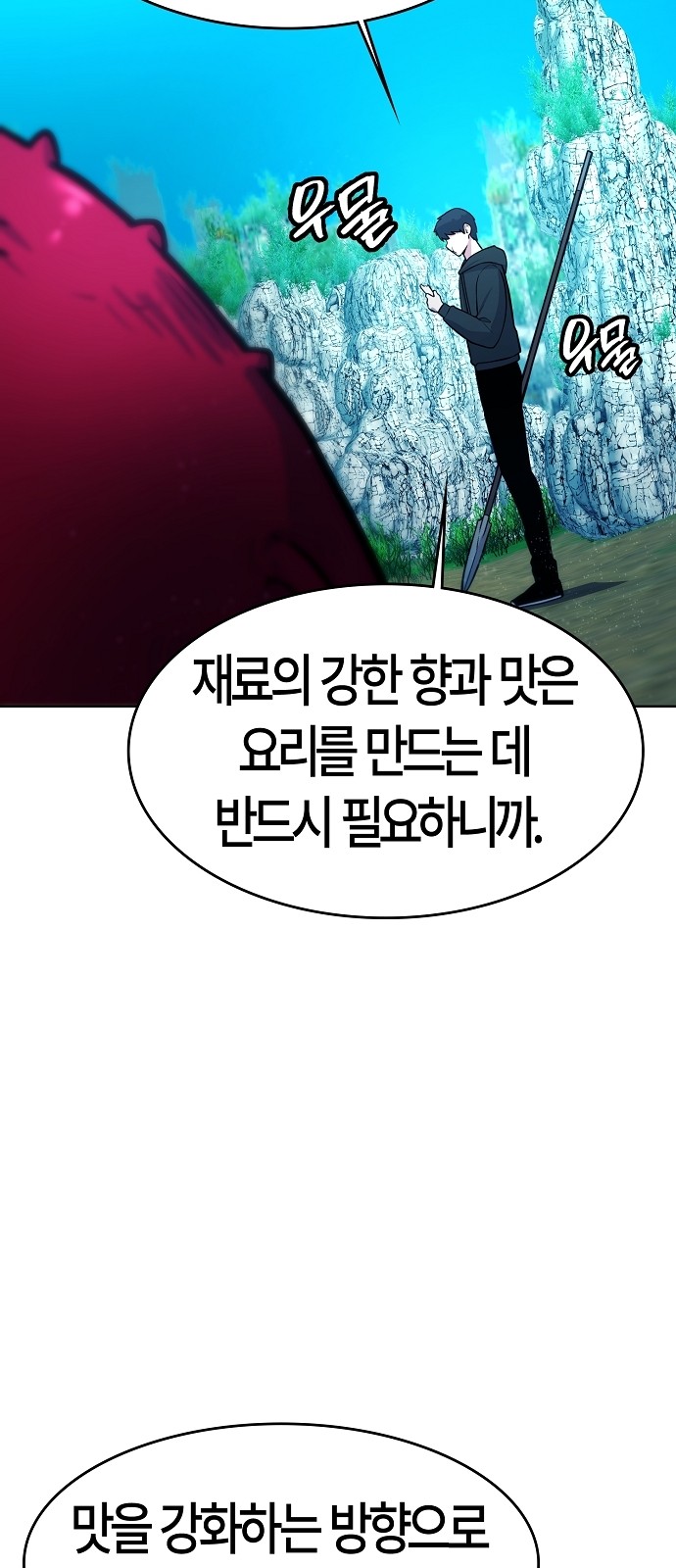 95 페이지
