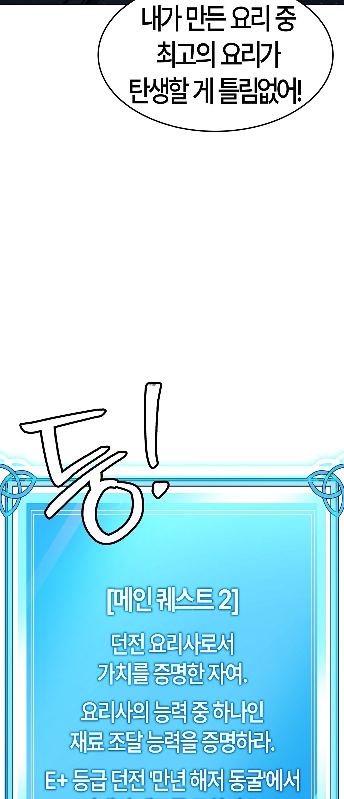 97 페이지
