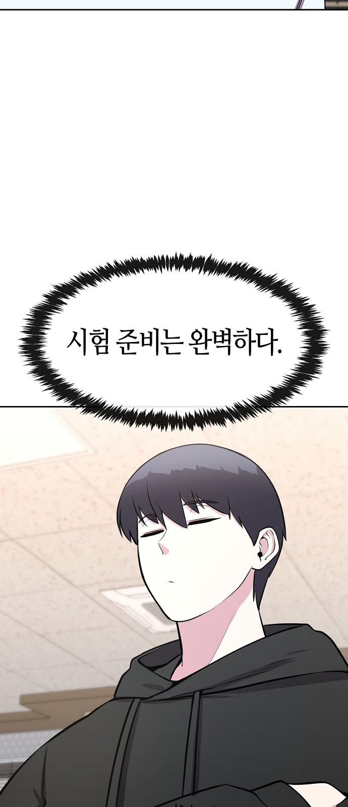 100 페이지