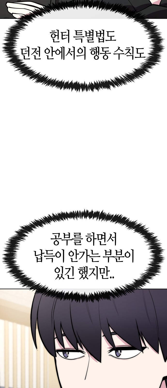 101 페이지