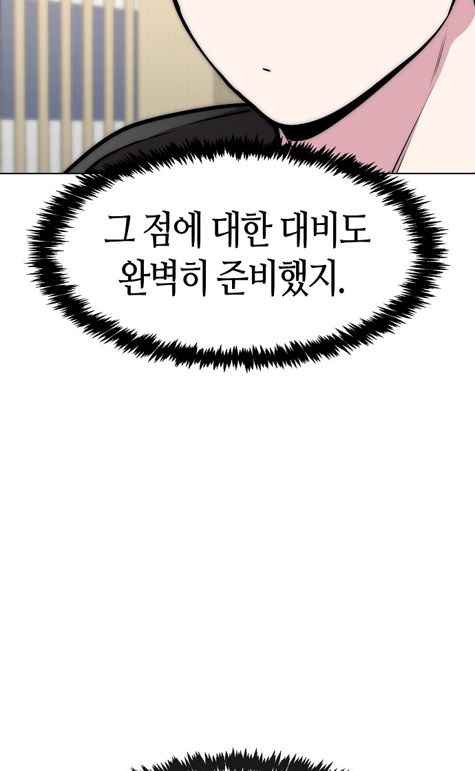102 페이지