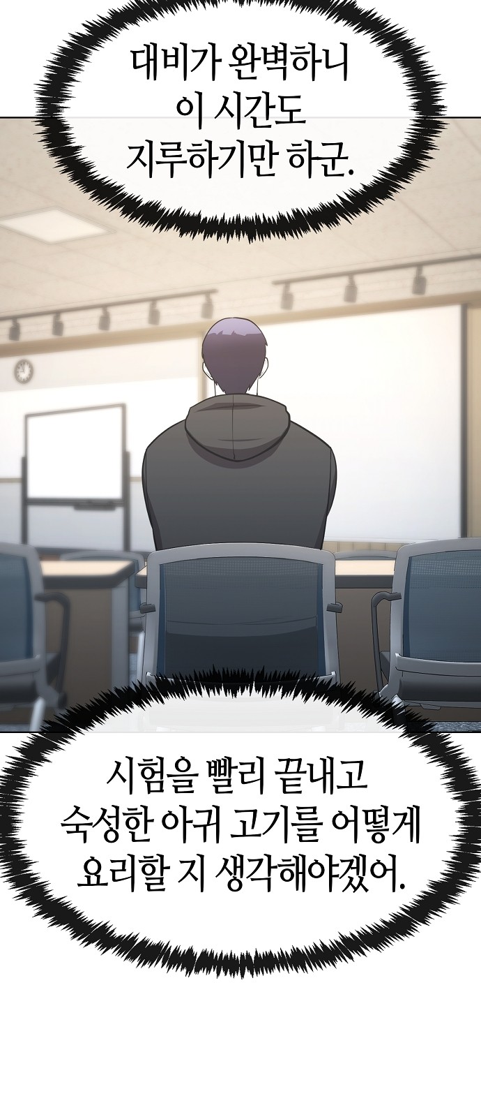 103 페이지