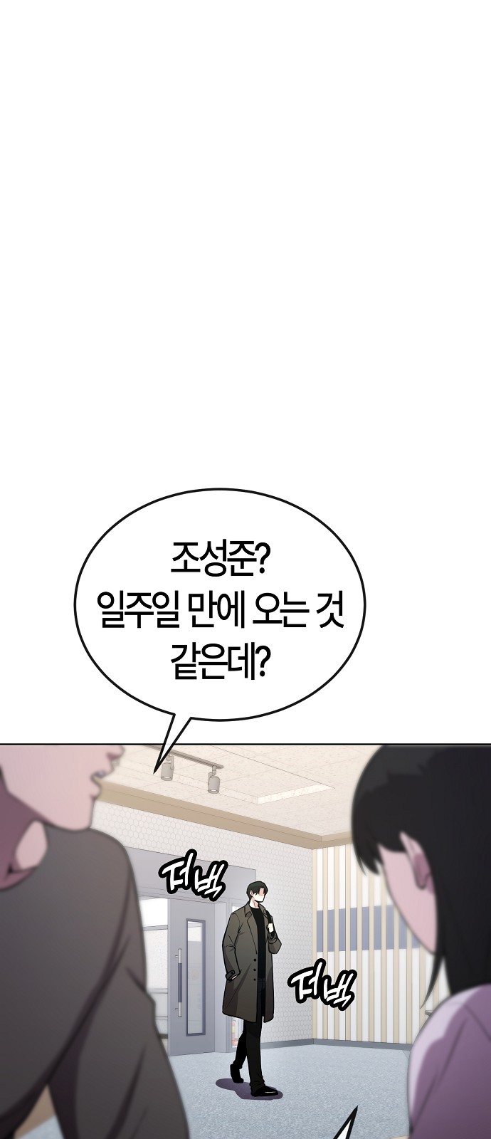 106 페이지