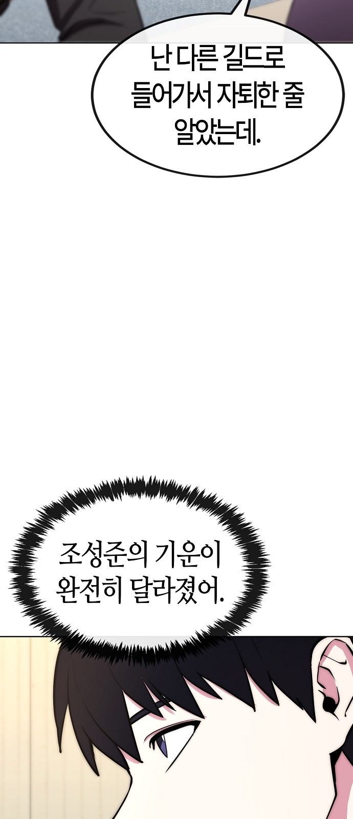 107 페이지