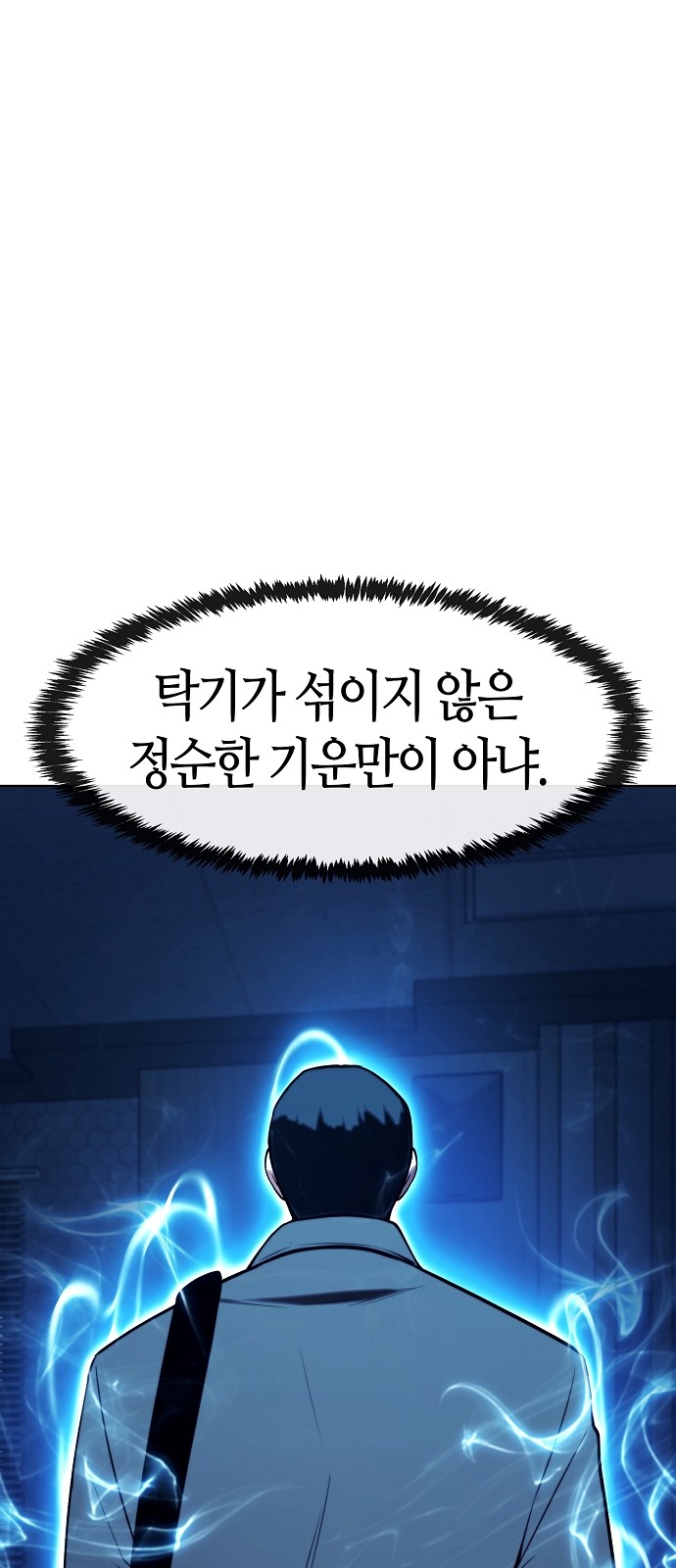 110 페이지