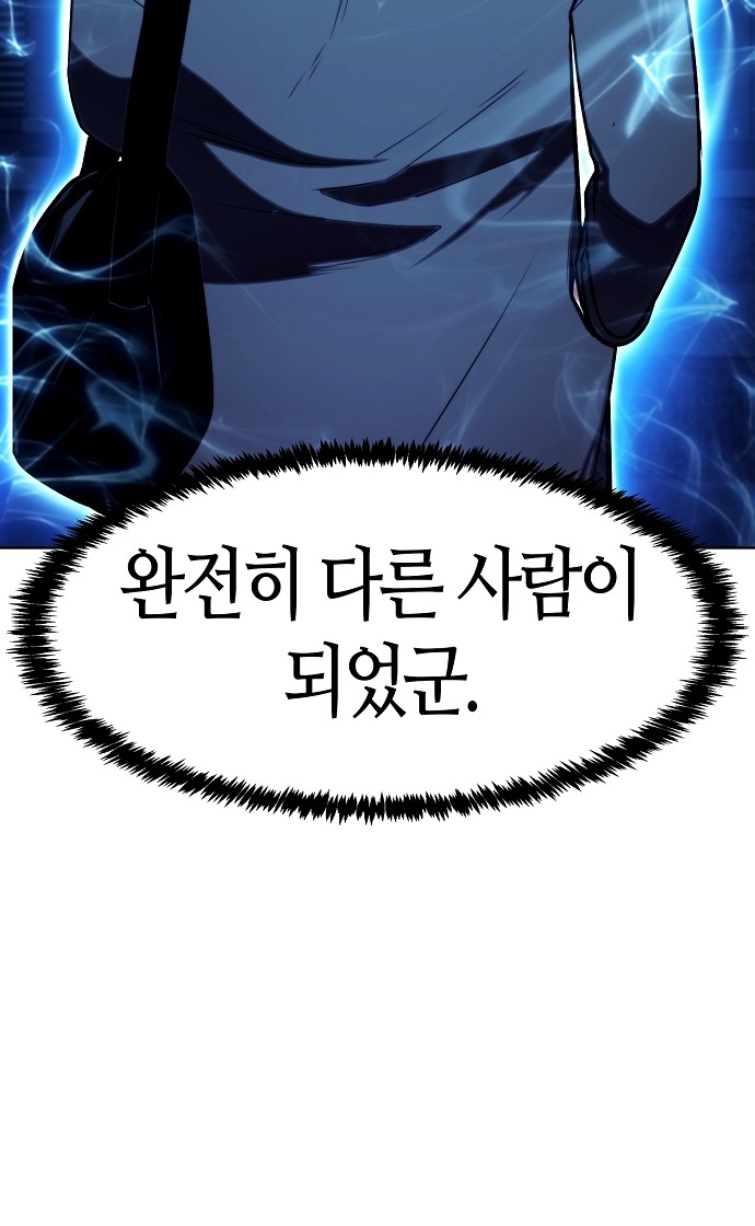 111 페이지