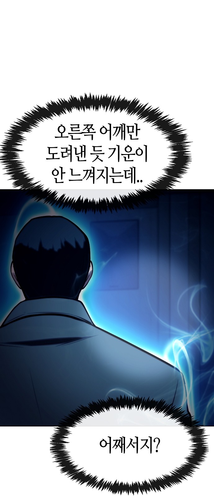 112 페이지