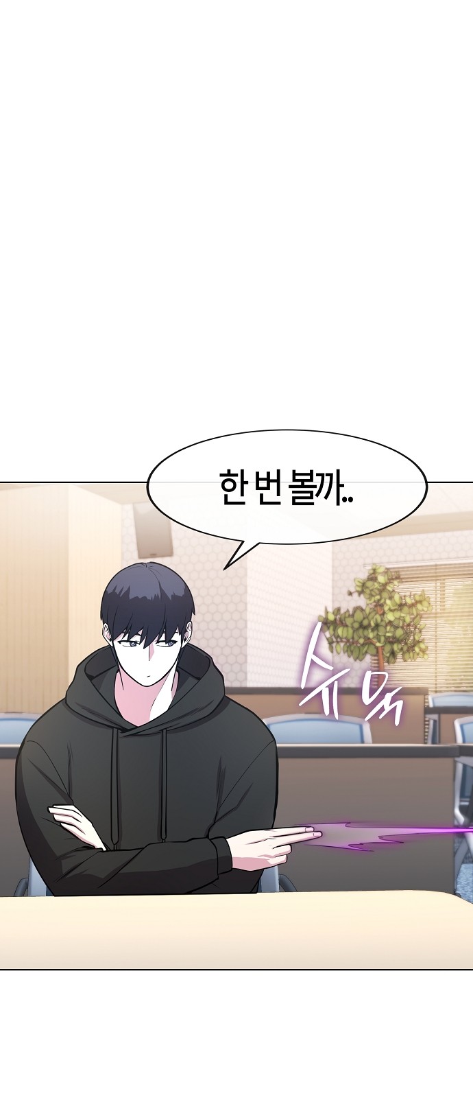 113 페이지