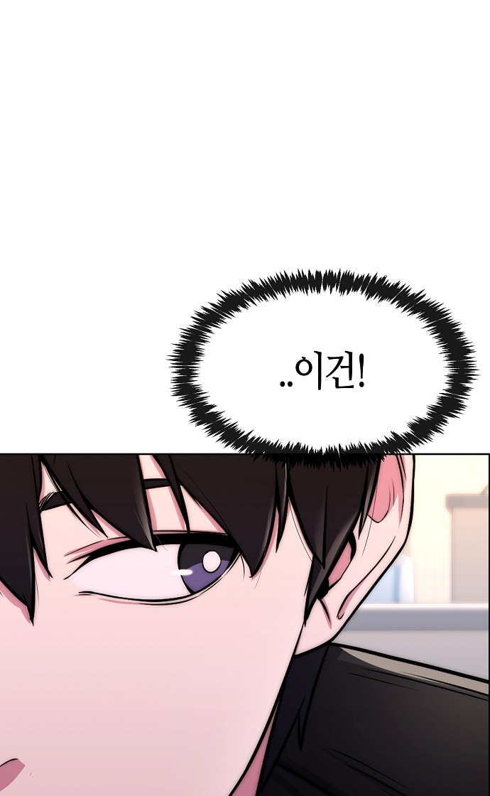 114 페이지