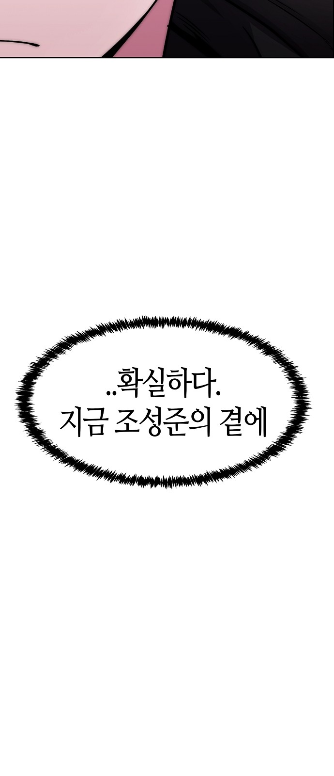 115 페이지