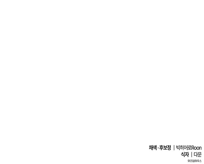 118 페이지