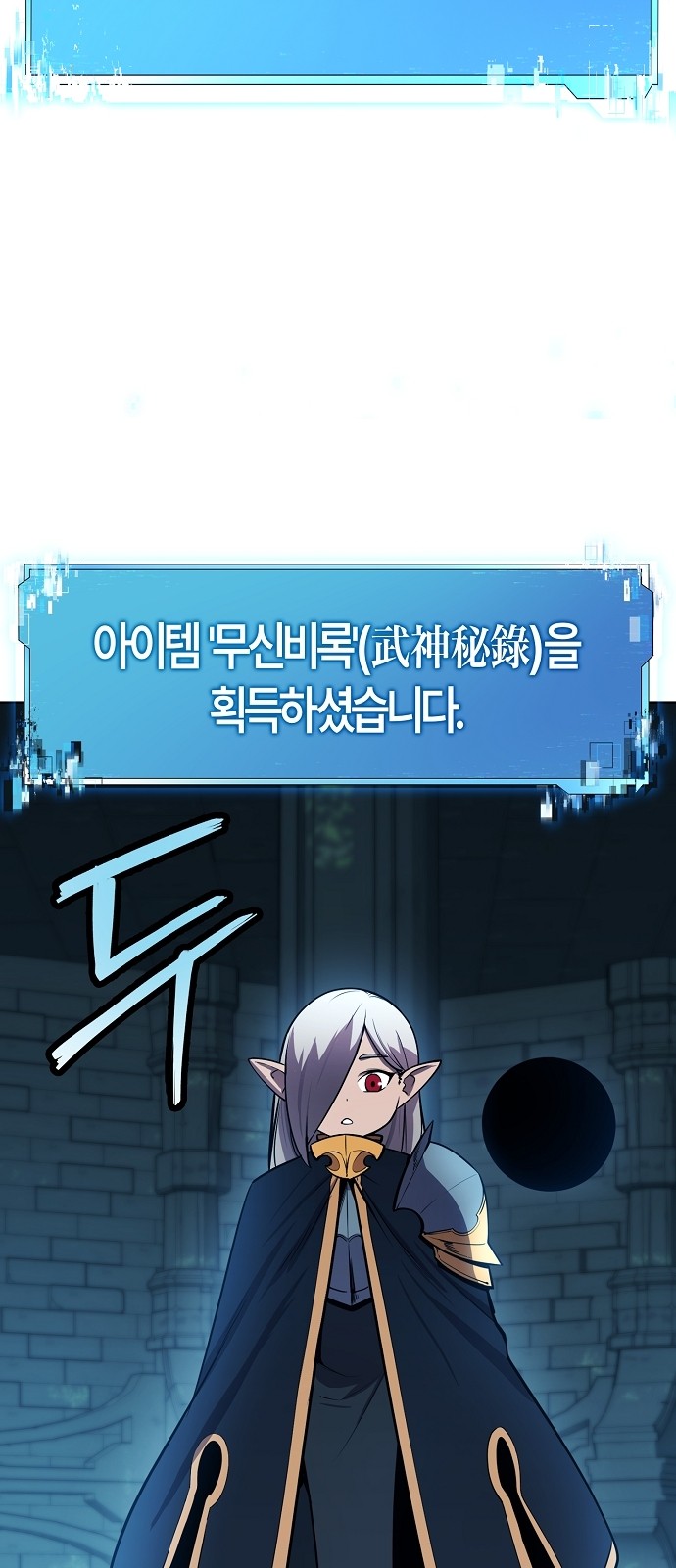 26 페이지