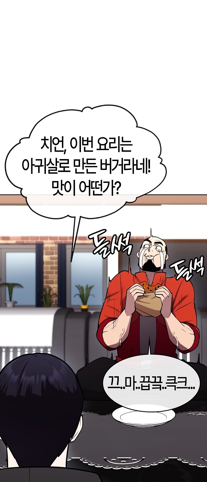 52 페이지