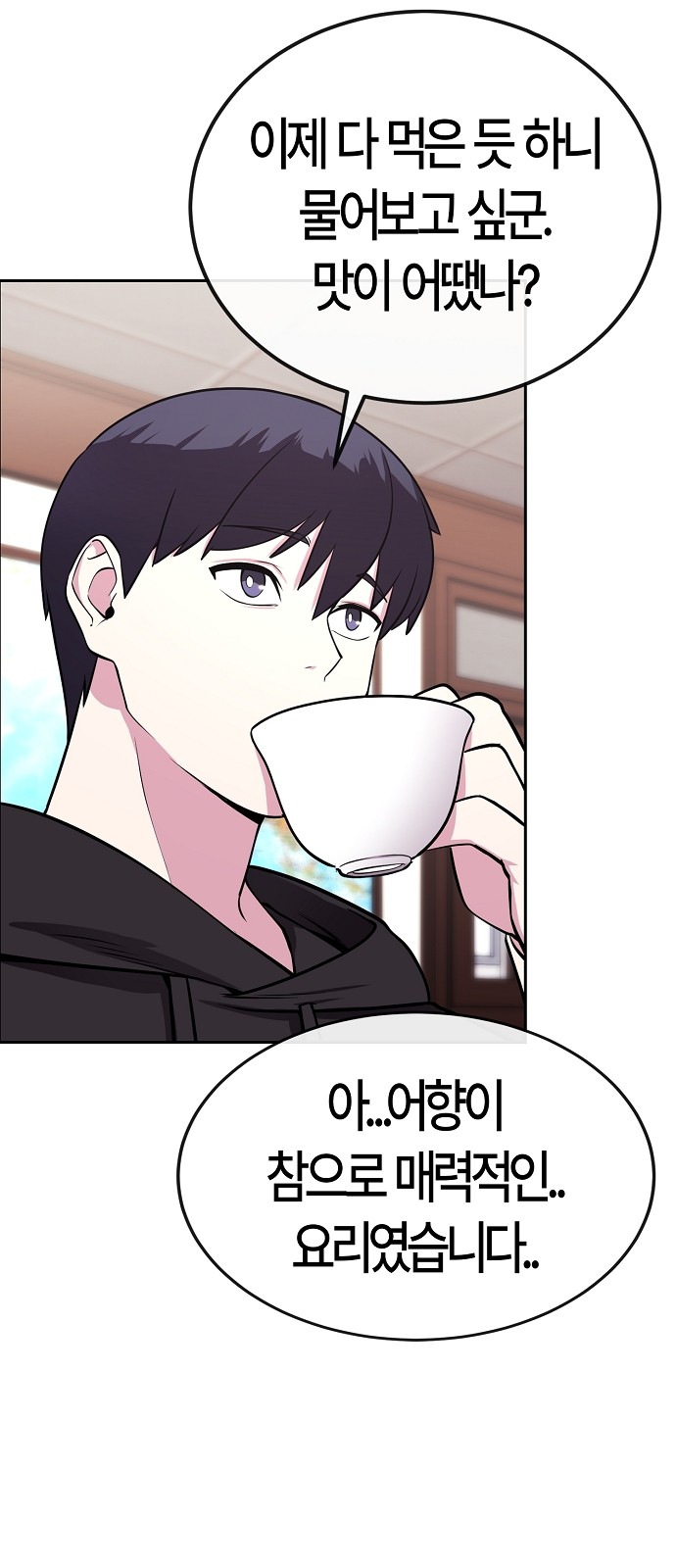 58 페이지