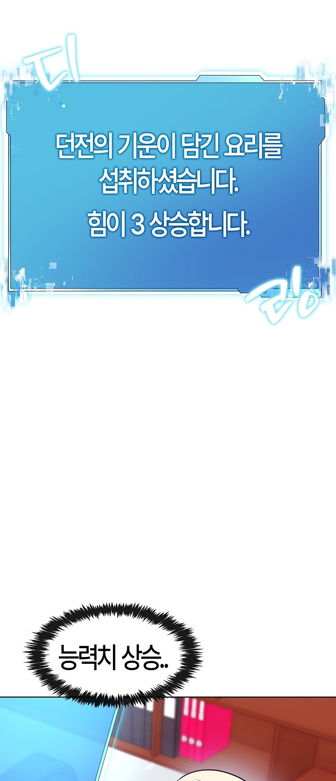 59 페이지