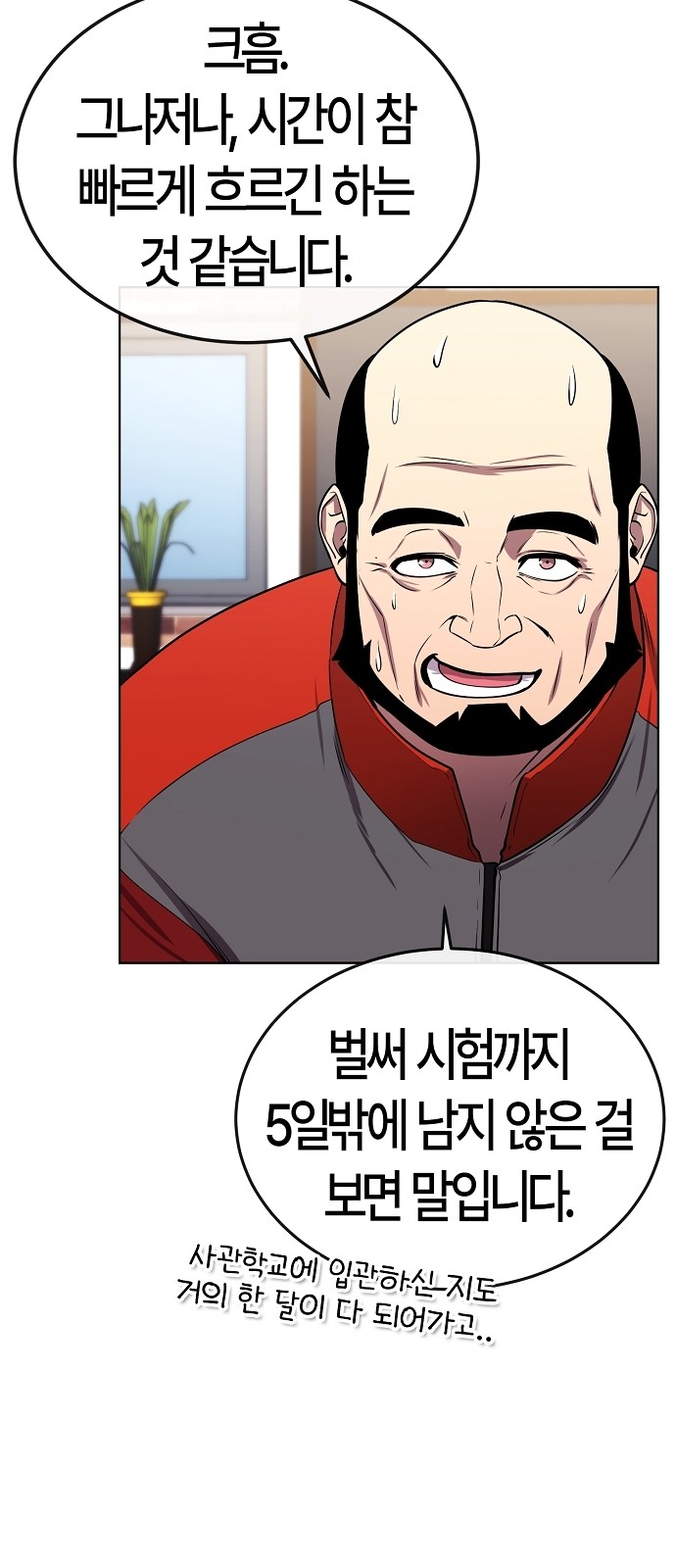 64 페이지