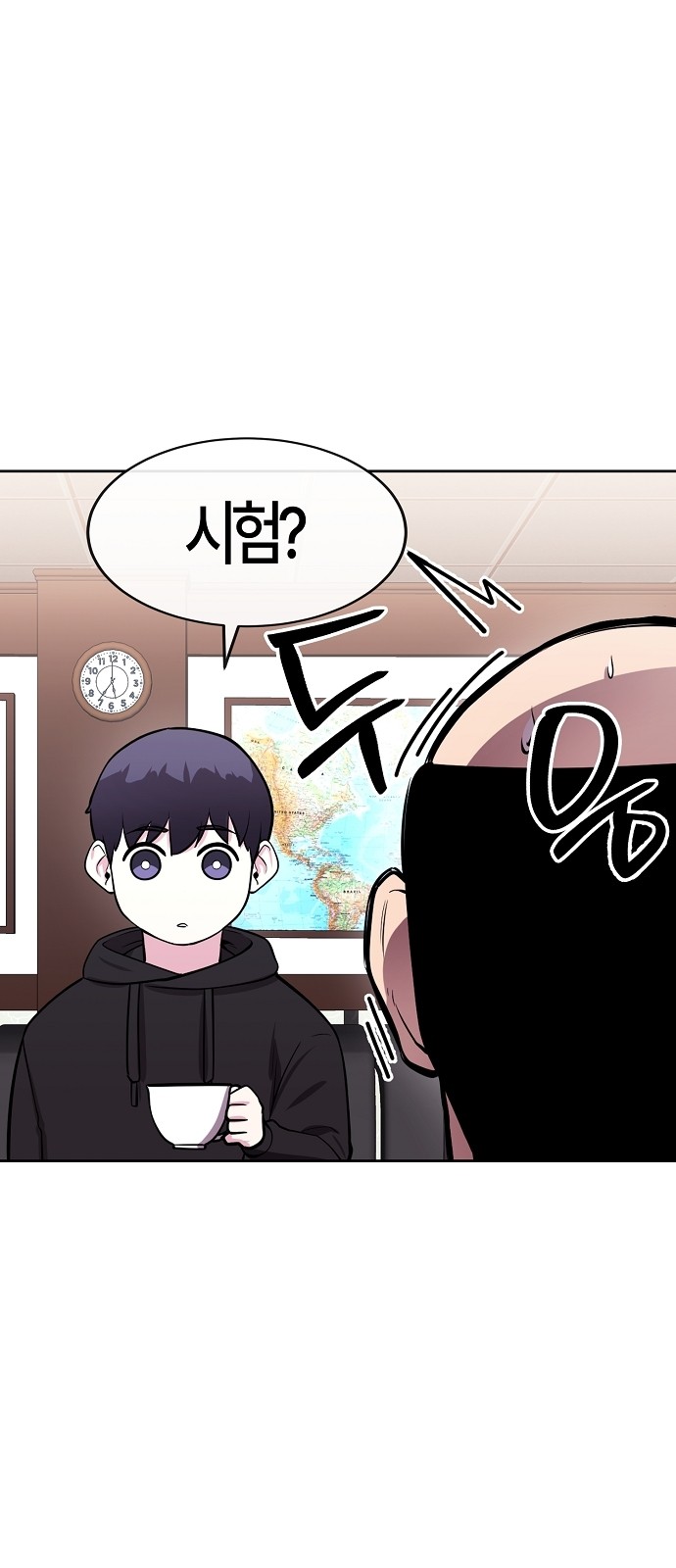 65 페이지